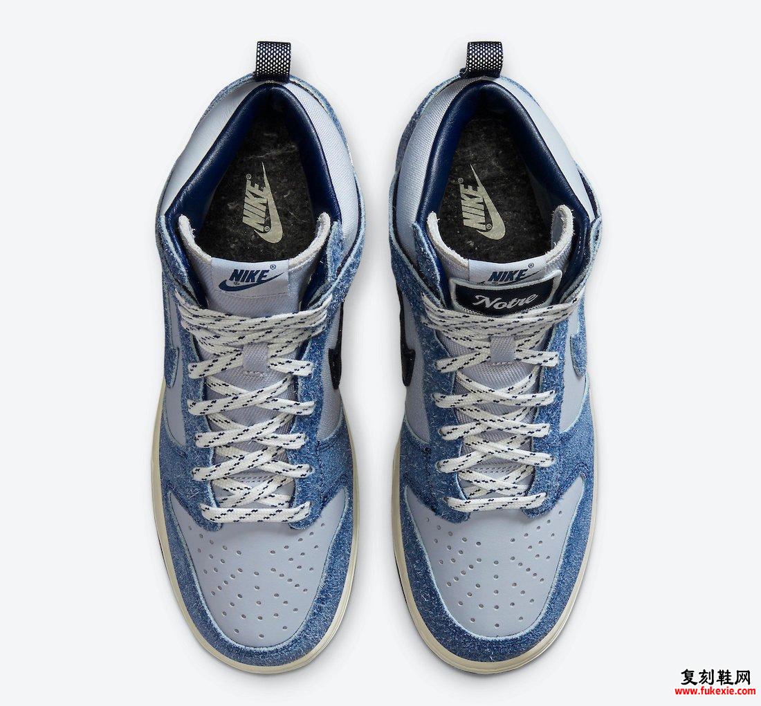 巴黎圣母院Nike Dunk High Midnight Navy CW3092-400发售日期