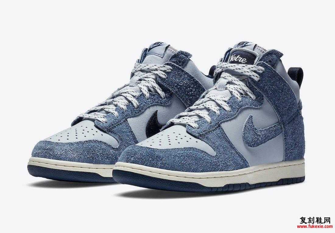 巴黎圣母院Nike Dunk High Midnight Navy CW3092-400发售日期