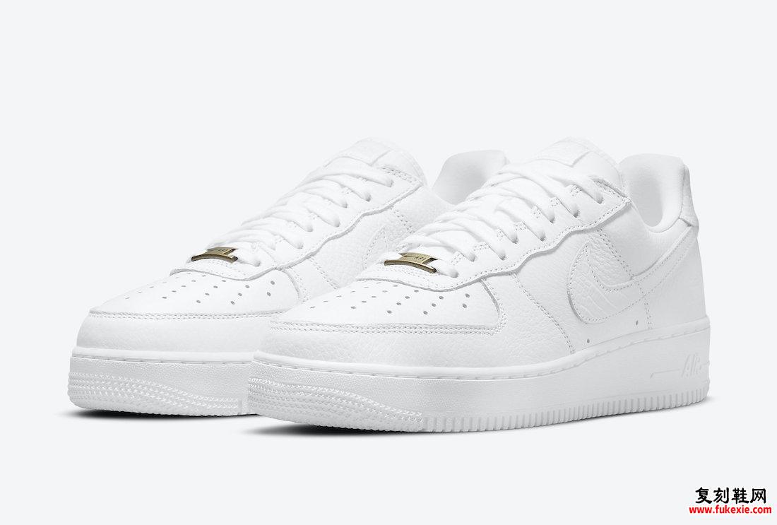 Nike Air Force 1 Craft White Croc CU4865-100发售日期