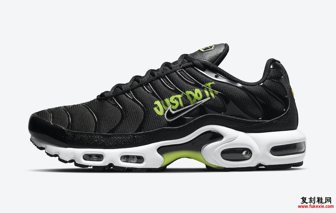 Nike Air Max Plus Just Do It DJ6876-001发售日期