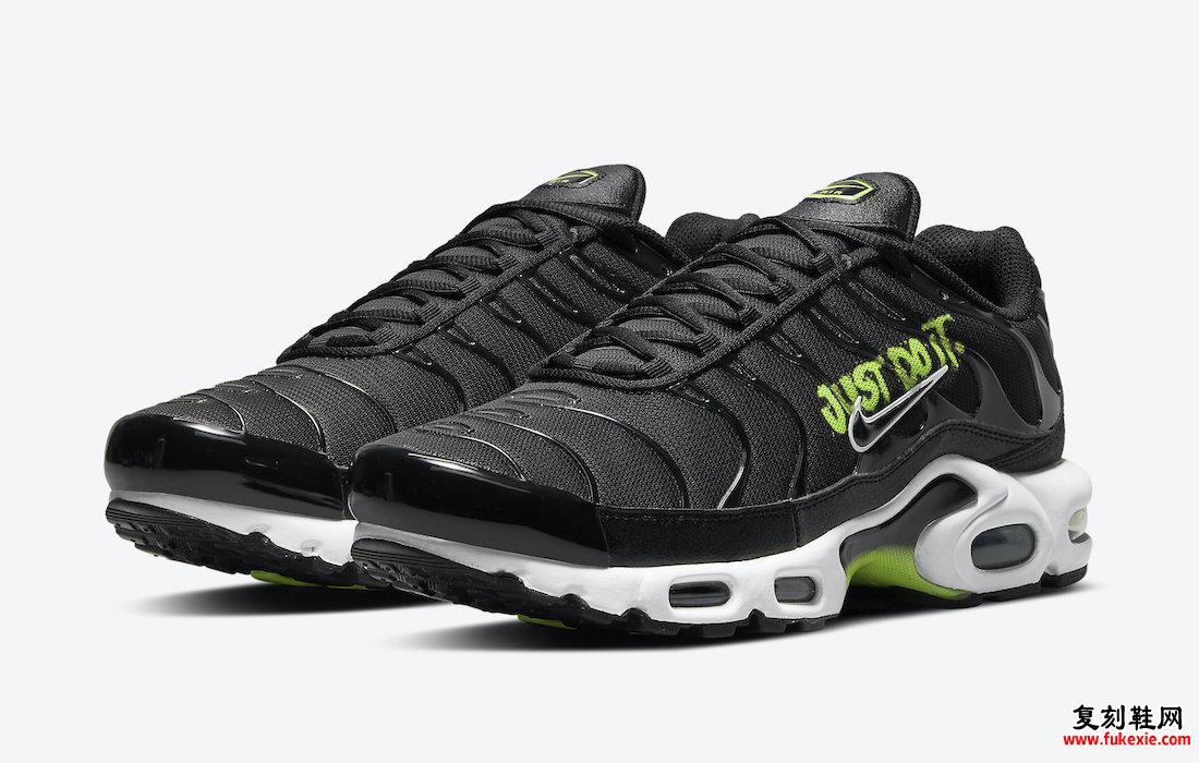 Nike Air Max Plus Just Do It DJ6876-001发售日期