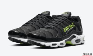 Nike Air Max Plus Just Do It DJ6876-001发售日期