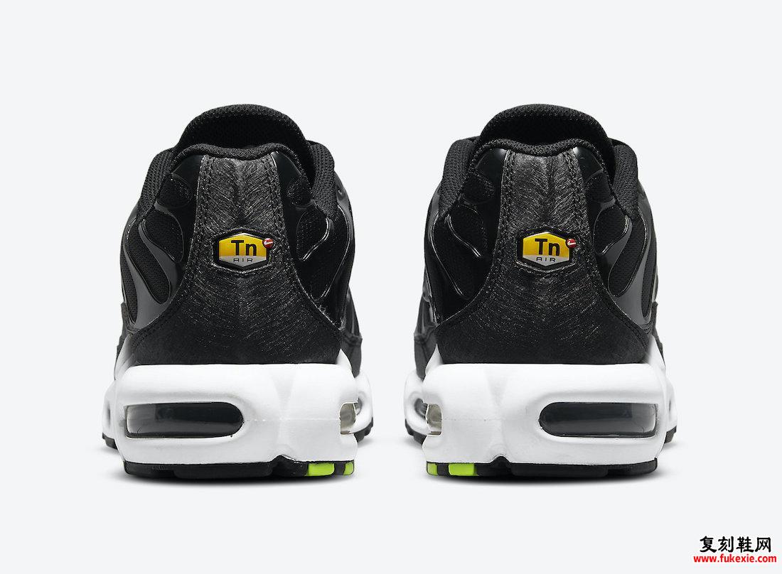 Nike Air Max Plus Just Do It DJ6876-001发售日期