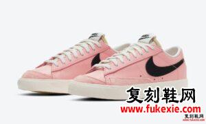 Nike Blazer Low Pink Black DJ5935-600发售日期