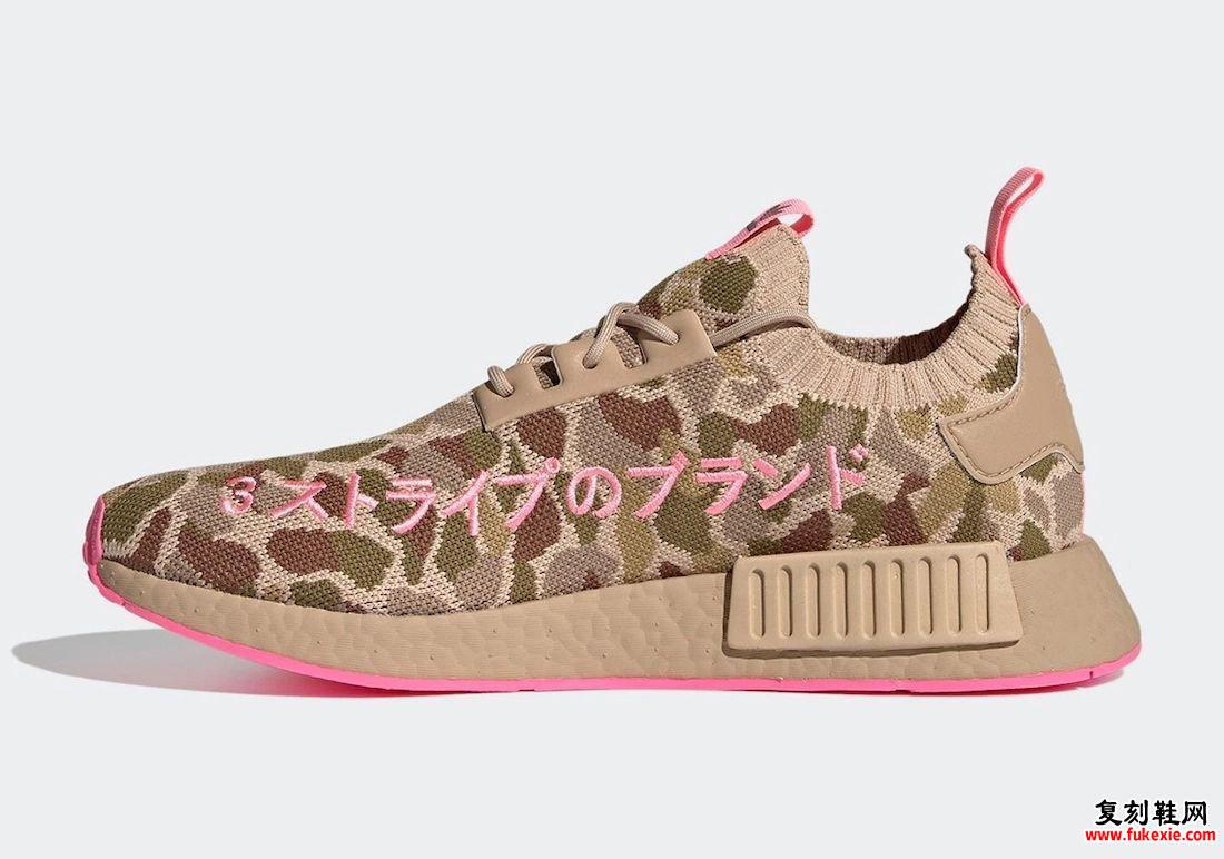 adidas NMD R1 Primeknit Duck Camo G57940发售日期