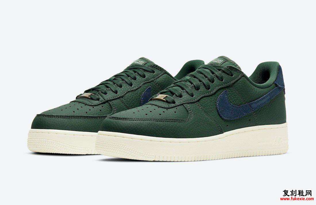 Nike Air Force 1 07 Craft Galactic Jade CV1755-300发售日期