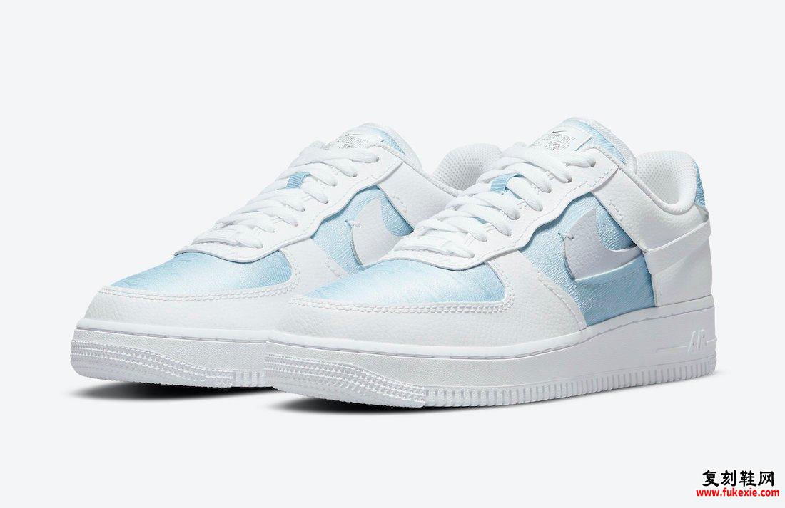 Nike Air Force 1 Low LXX Glacier Blue DJ9880-400发售日期