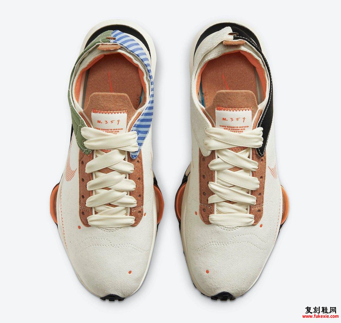 Nike Air Zoom Type Electro Orange DD8505-181发售日期信息