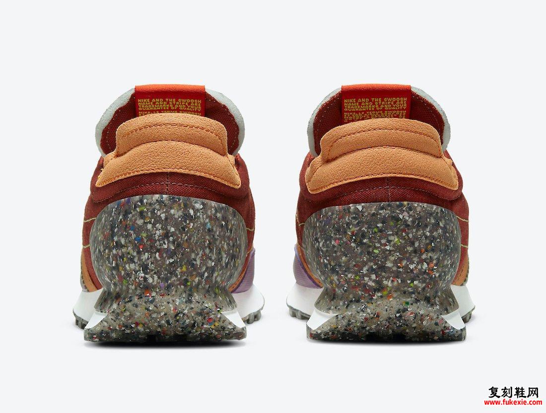 Nike Daybreak Type Rugged Orange CW6915-800发售日期信息