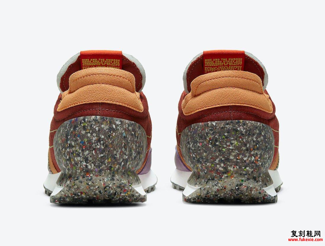 Nike Daybreak Type Rugged Orange CW6915-800发售日期信息