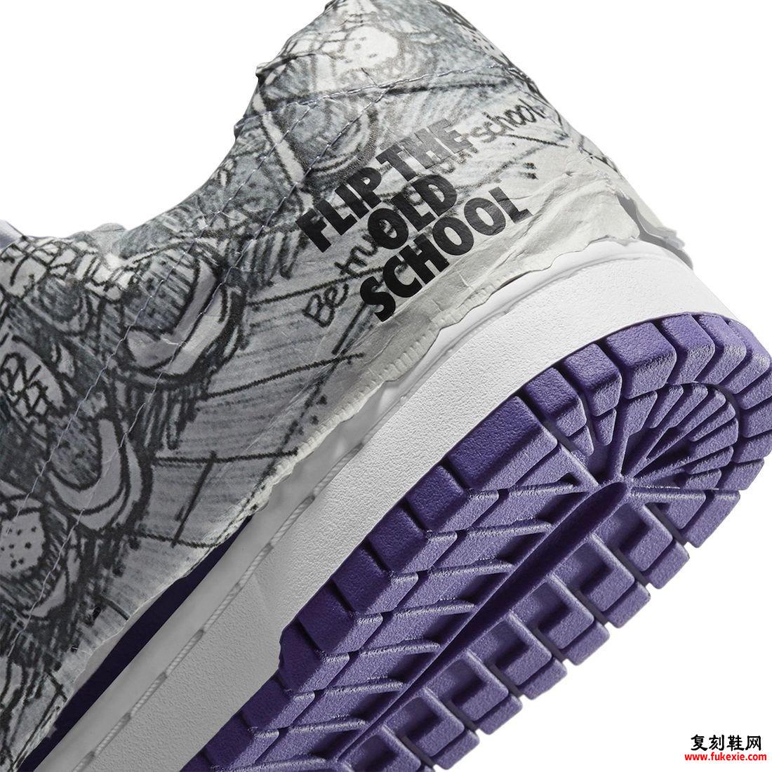 Nike Dunk Low Flip The Old School发售日期信息