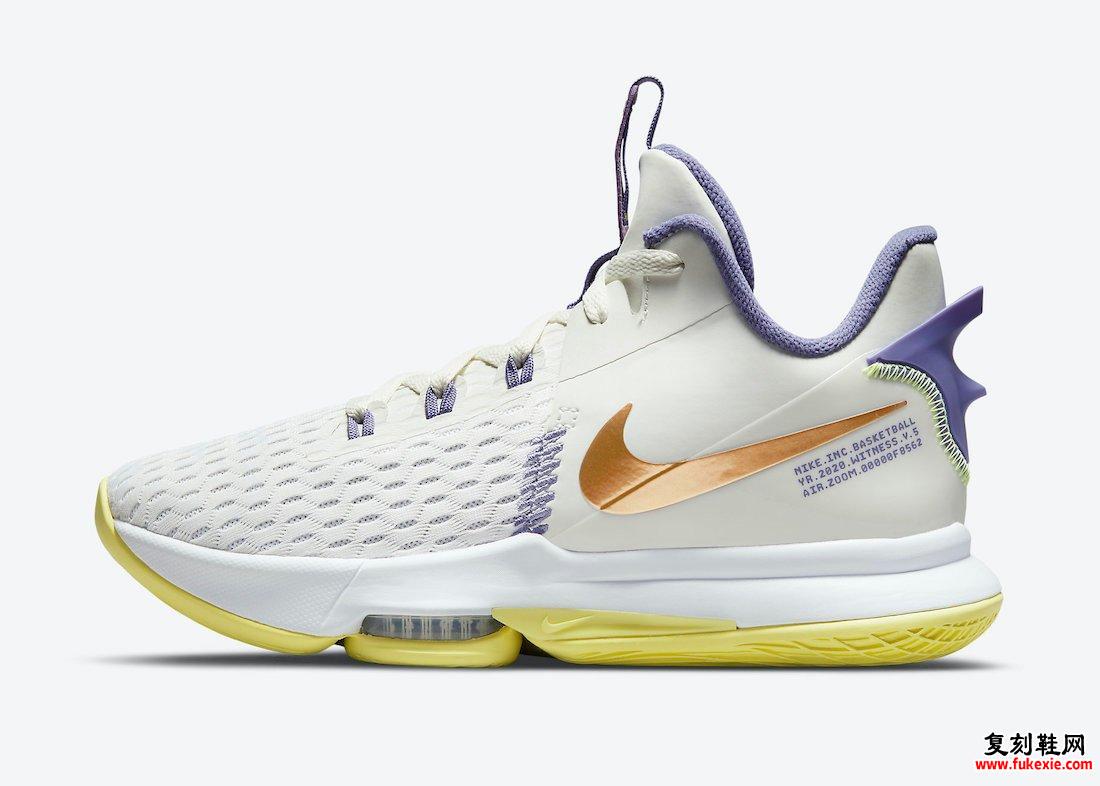 Nike LeBron Witness 5 Lakers Pastel CQ9381-102发售日期