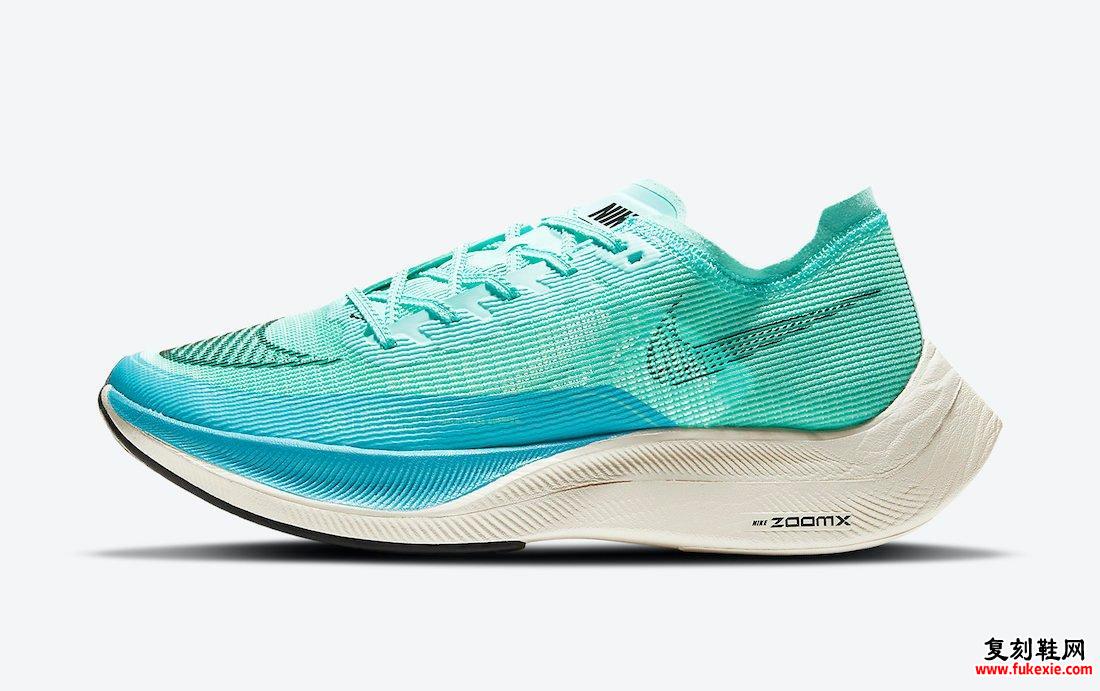 Nike ZoomX VaporFly NEXT％2蓝绿色CU4111-300发售日期