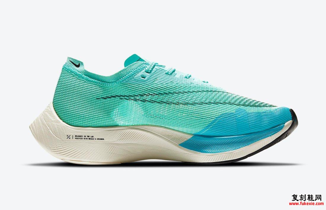 Nike ZoomX VaporFly NEXT％2蓝绿色CU4111-300发售日期