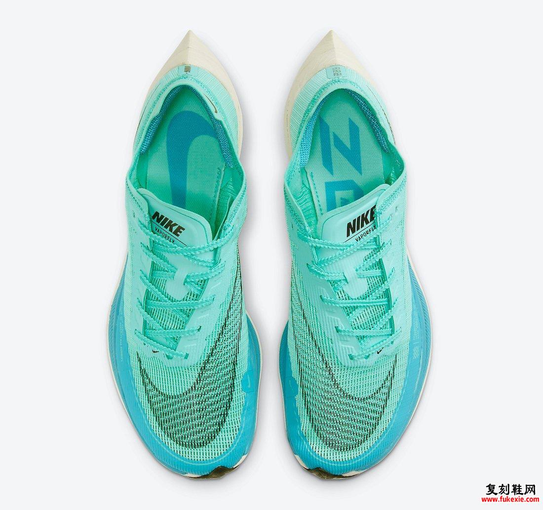 Nike ZoomX VaporFly NEXT％2蓝绿色CU4111-300发售日期