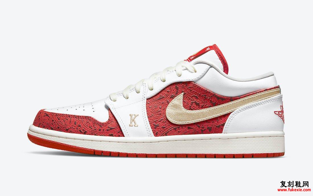 Air Jordan 1 Low Spades DJ5185-100发售日期