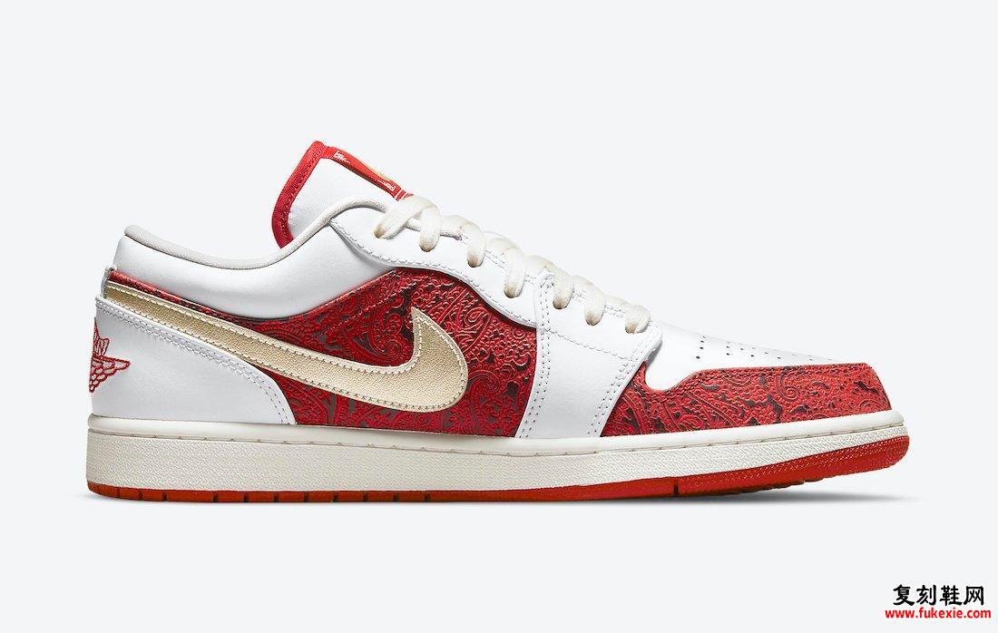 Air Jordan 1 Low Spades DJ5185-100发售日期