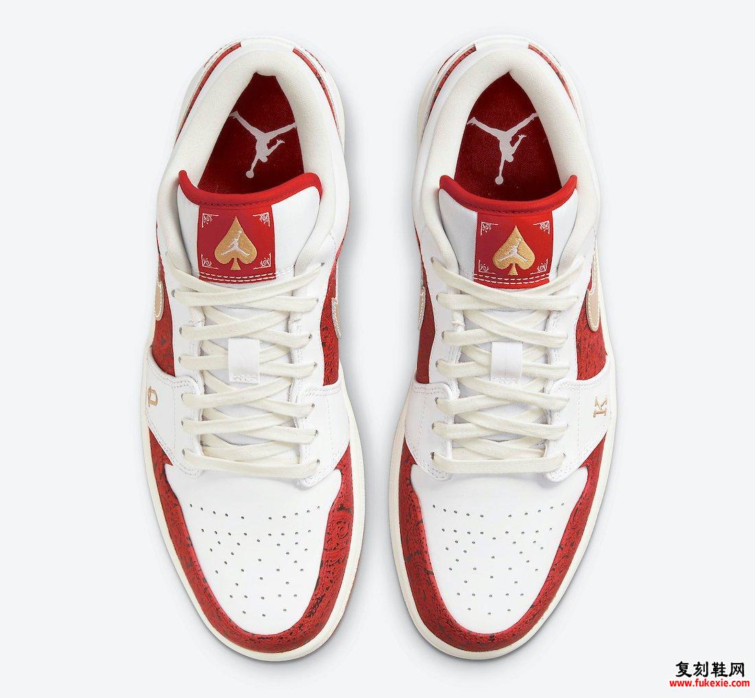 Air Jordan 1 Low Spades DJ5185-100发售日期