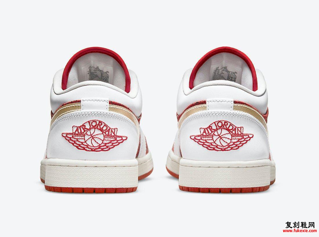 Air Jordan 1 Low Spades DJ5185-100发售日期