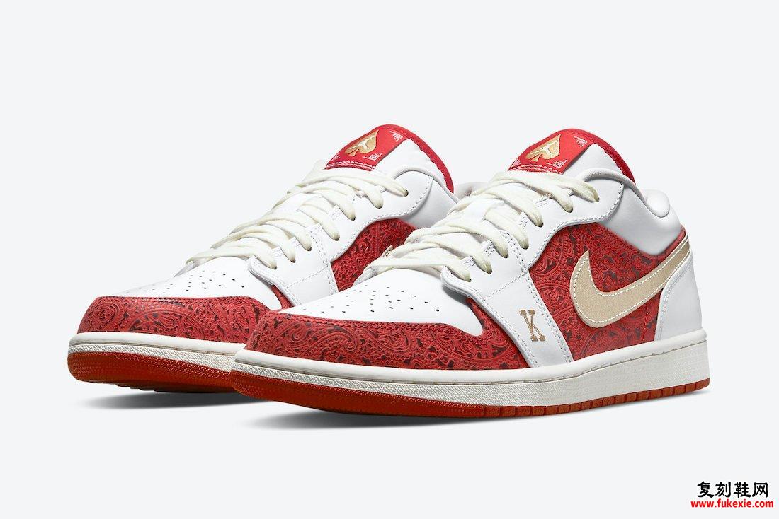 Air Jordan 1 Low Spades DJ5185-100发售日期