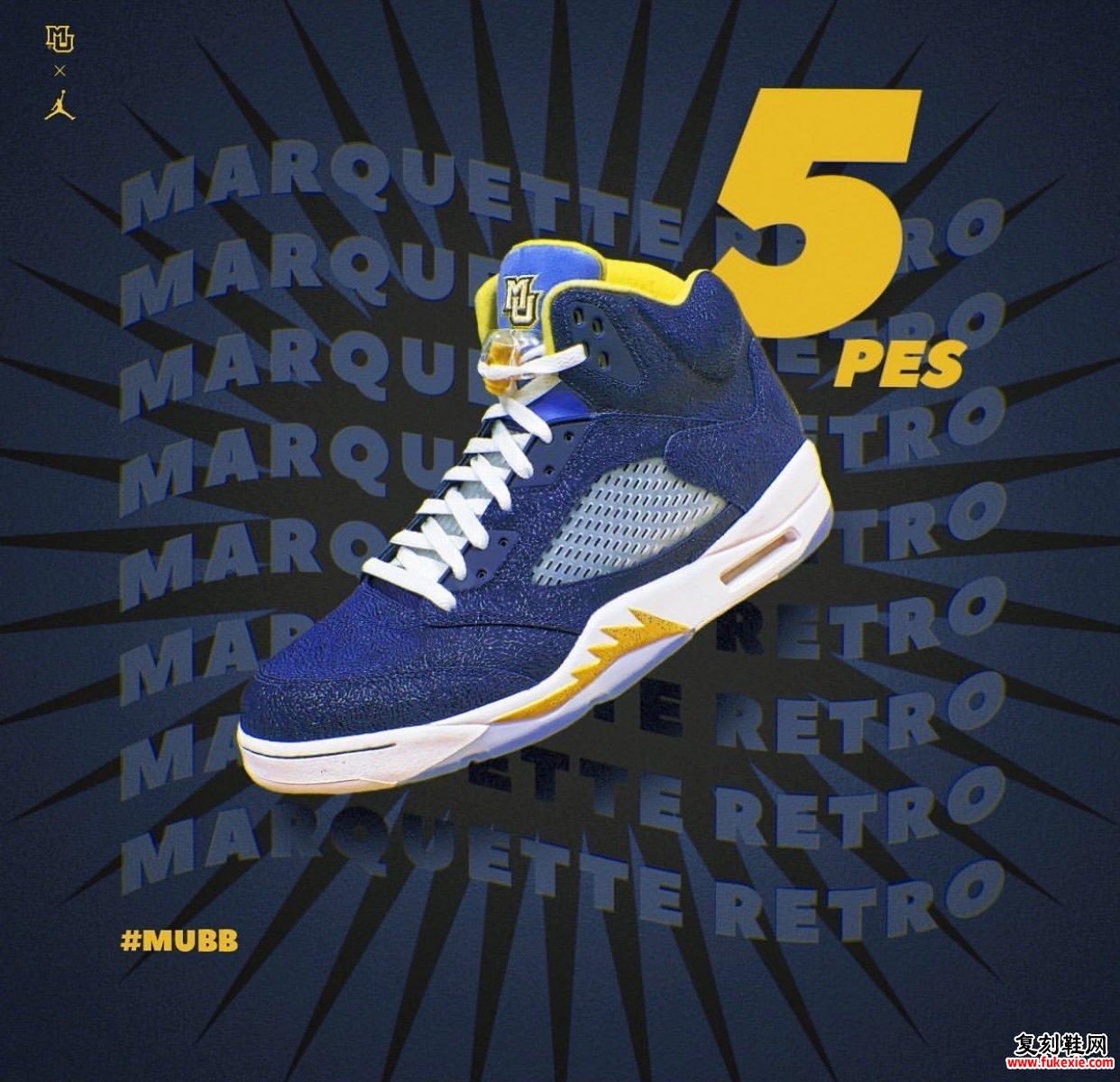 Air Jordan 5 Marquette 2021 PE