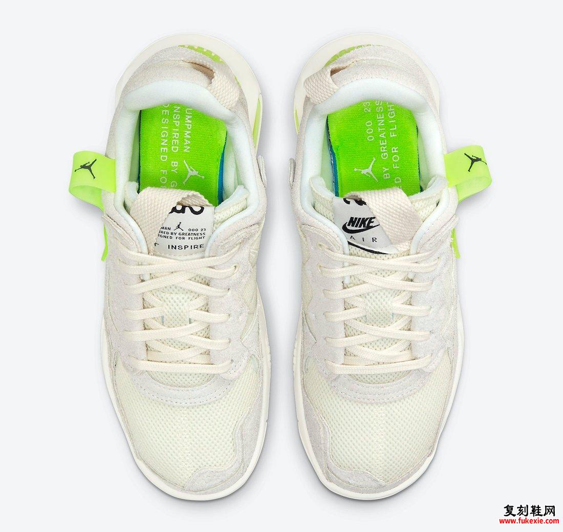 Jordan MA2 Womens Sail Volt CW5992-107发售日期信息