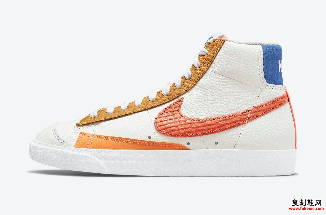 Nike Blazer Mid 77 Campfire Orange DM2872-100发售日期