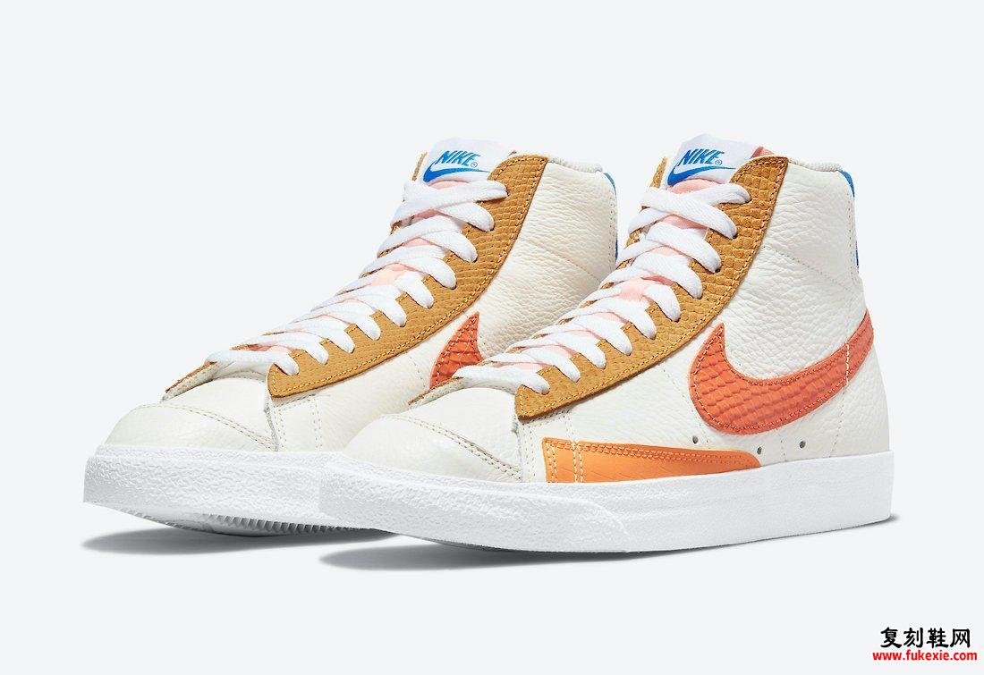 Nike Blazer Mid 77 Campfire Orange DM2872-100发售日期