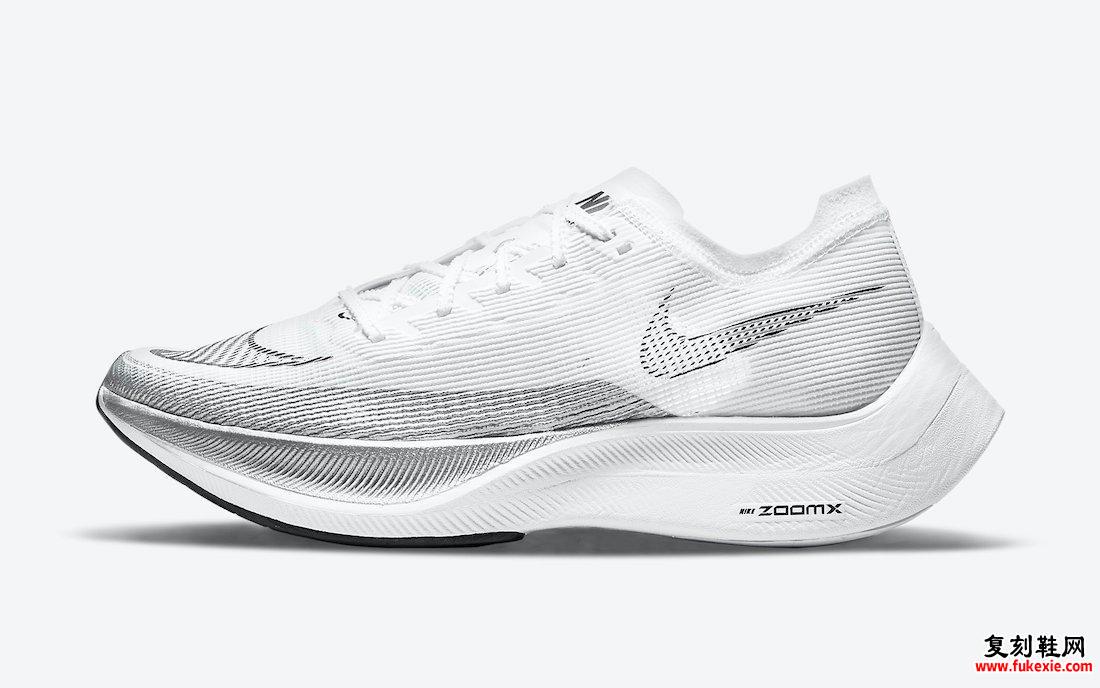 Nike ZoomX VaporFly NEXT％2 White Black CU4111-100发售日期