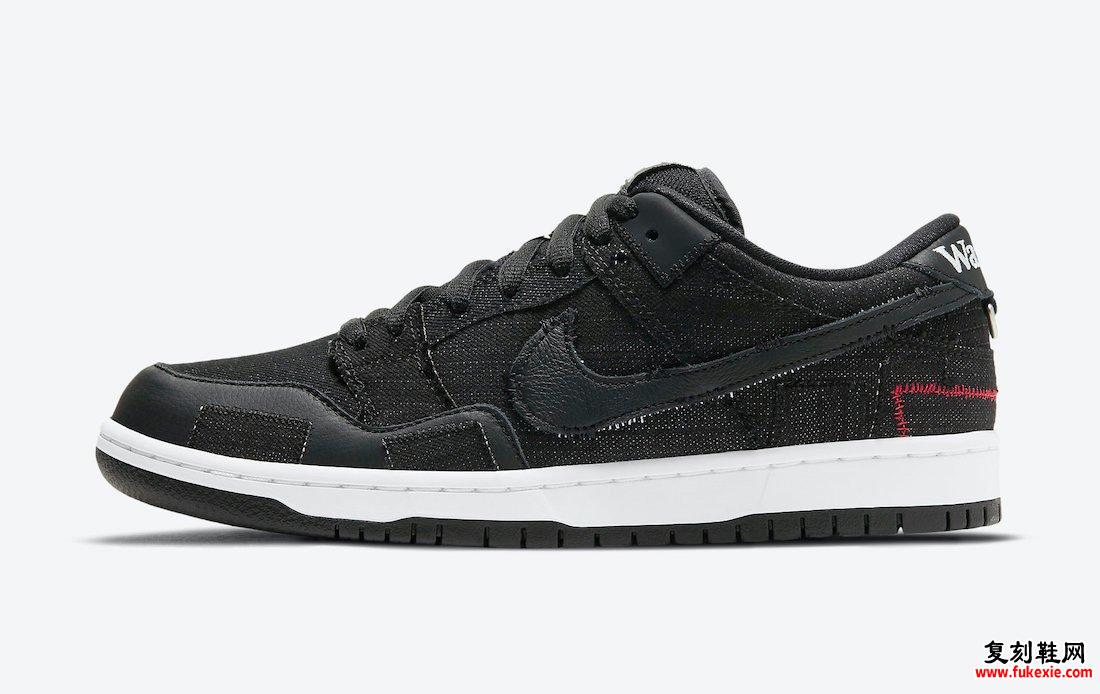 Wasted Youth Nike SB Dunk Low DD8386-001 Release Info Price