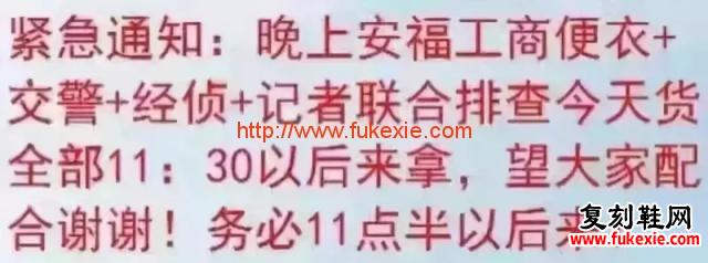 耐克败了！做了20年假鞋之后，莆田终于让正品都开始怀疑自己了