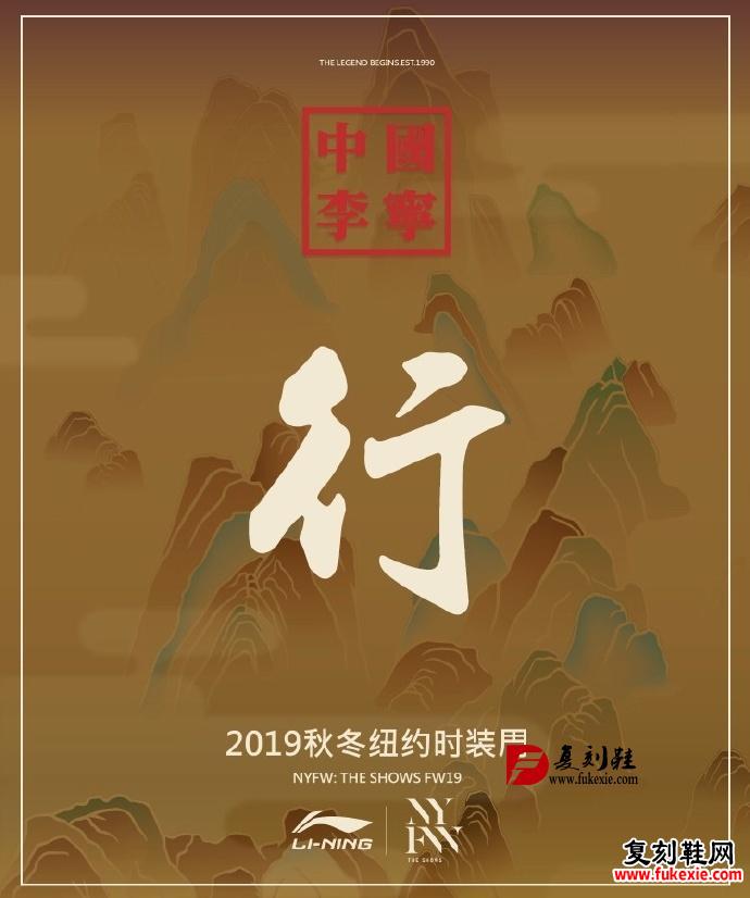 李宁篮球 悟道ACE+「棒棒糖」配色 