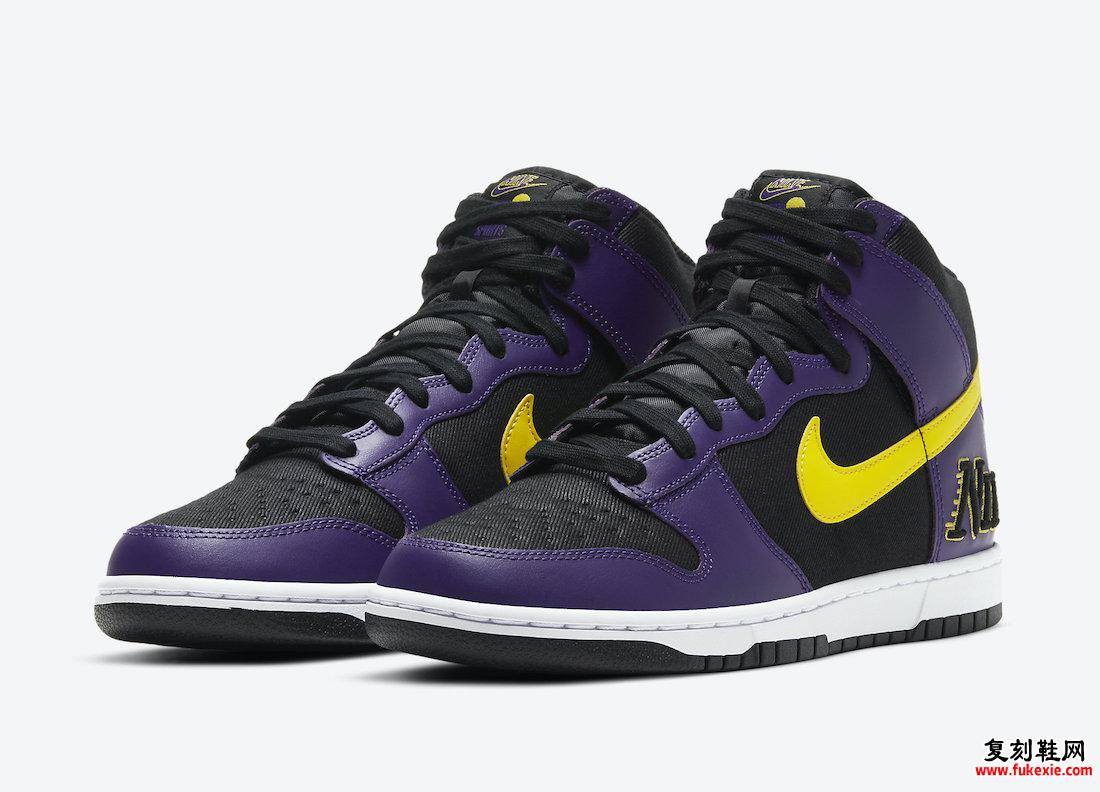 Nike Dunk High EMB Lakers DH0642-001发售日期