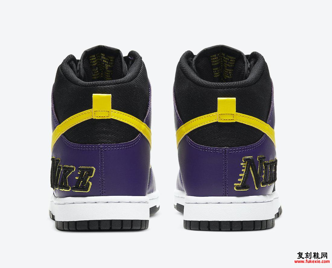 Nike Dunk High EMB Lakers DH0642-001发售日期