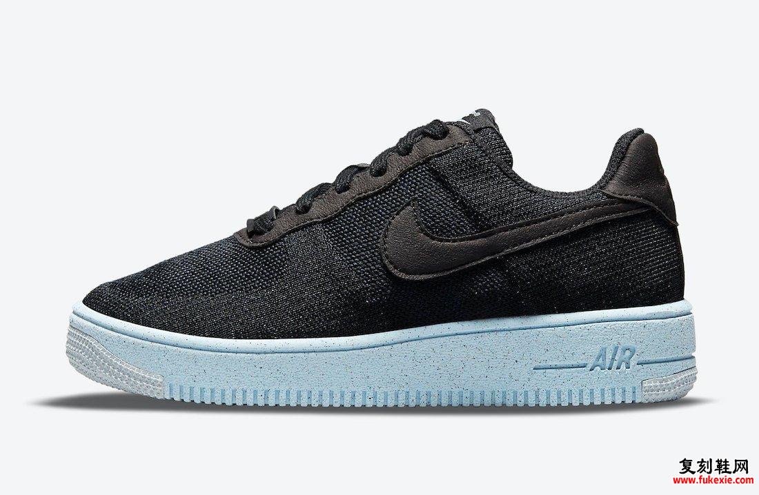 Nike Air Force 1 Crater Flyknit GS DC4831-001发售日期