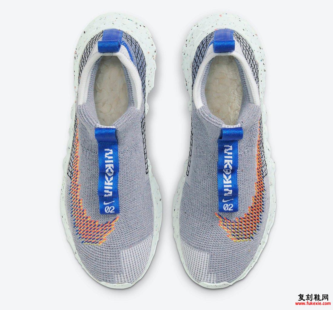 Nike Space Hippie 02灰蓝色CQ3988-003发售日期信息