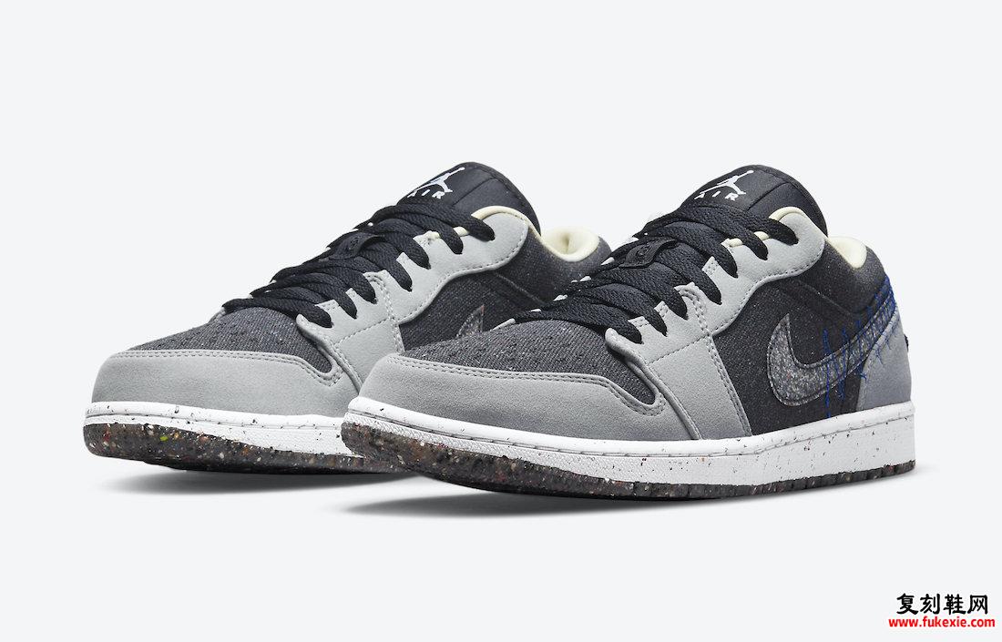 Air Jordan 1 Low Crater DM4657-001发售日期