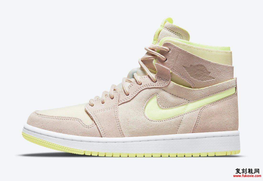 Air Jordan 1 Zoom CMFT Pearl White Fossil Lemon Twist CT0979-200发售日期