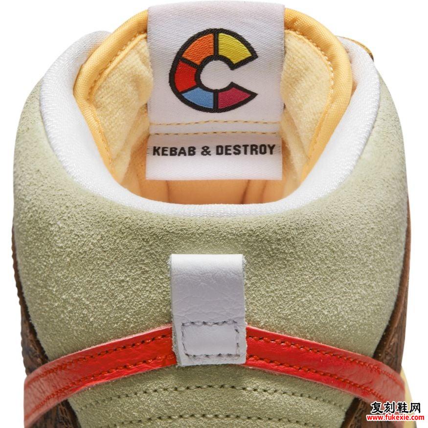 彩色冰鞋Nike SB Dunk High Kebab and Destroy发售日期