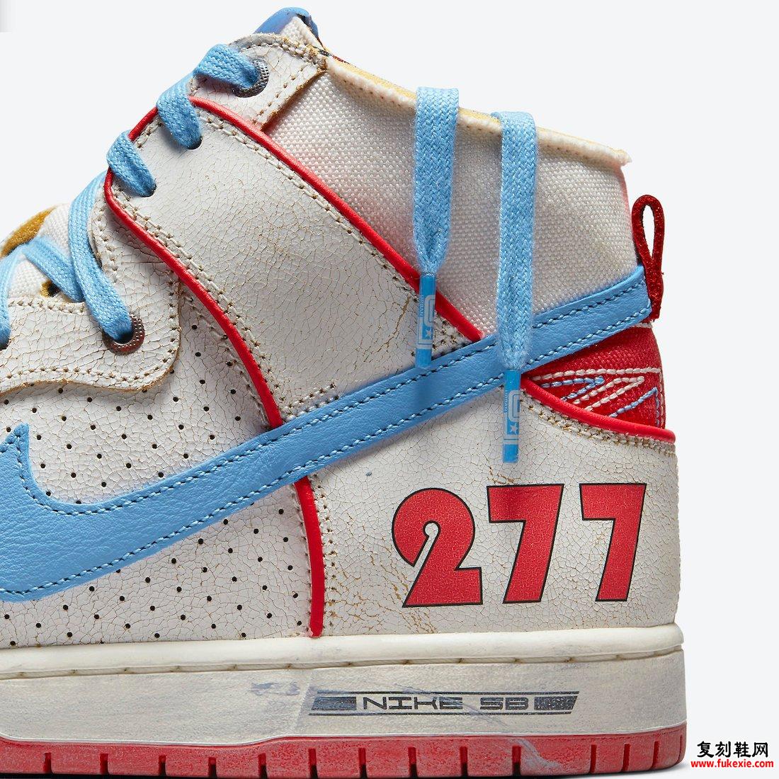 Ishod Wair Magnus Walker Nike SB Dunk High DH7683-100 发布日期