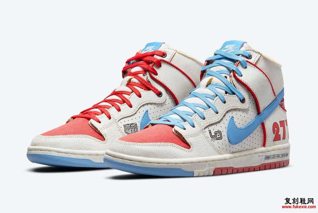 Ishod Wair Magnus Walker Nike SB Dunk High DH7683-100 发布日期