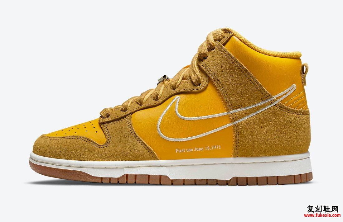 Nike Dunk High First Use University Gold DH6758-700 发布日期信息