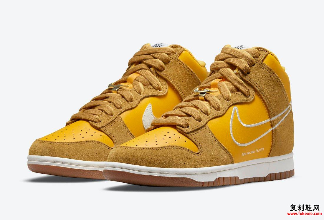 Nike Dunk High First Use University Gold DH6758-700 发布日期信息