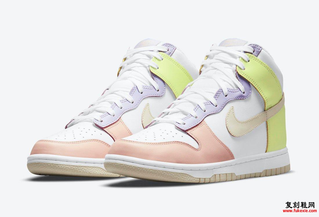 Nike Dunk High White Cashmere Lemon Twist DD1869-108 发售日期