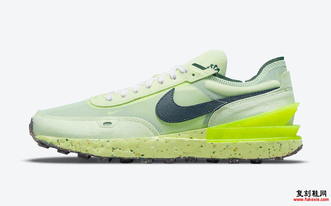 Nike Waffle One Crater Barely Volt DC2650-300 发布日期信息