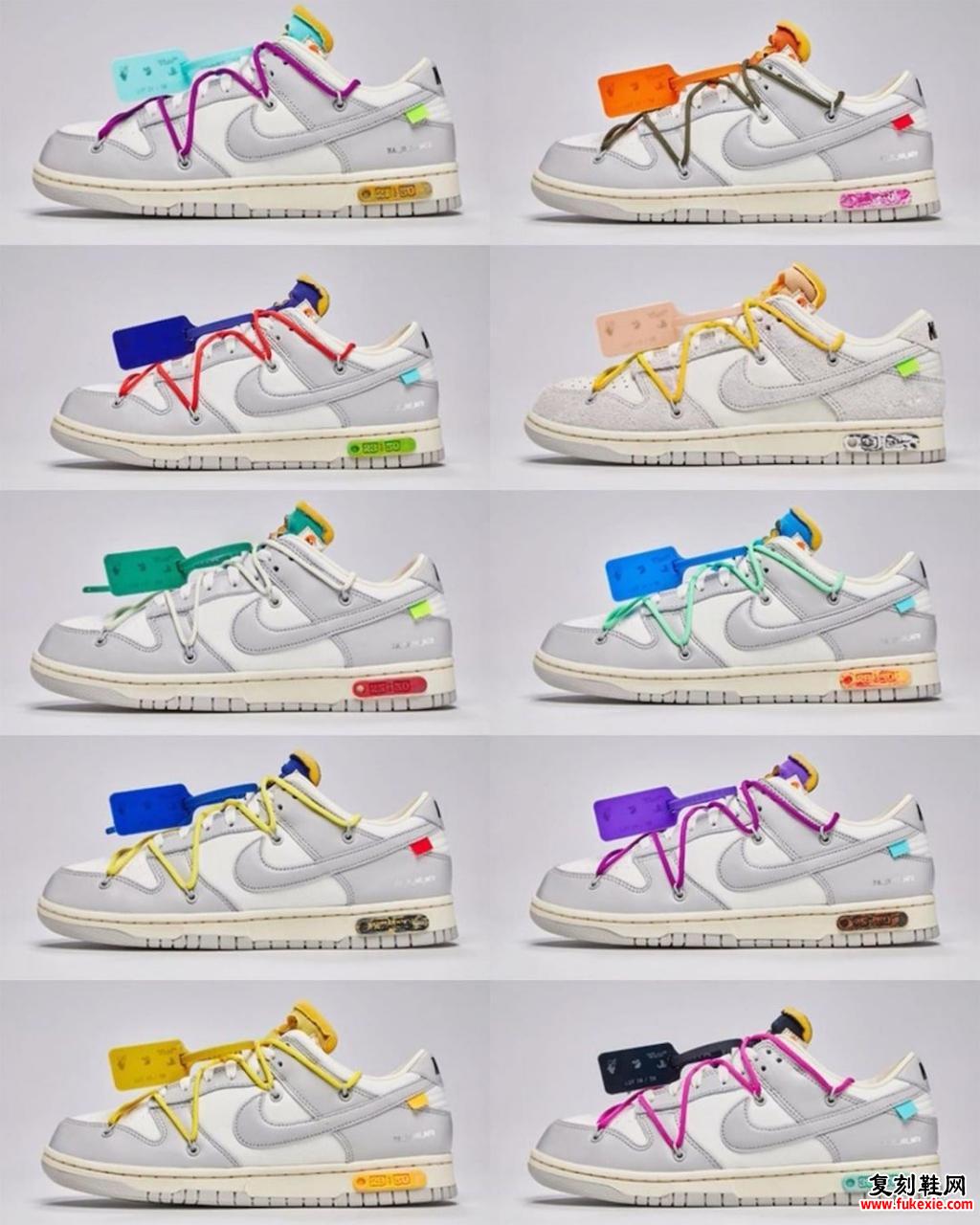 Off-White The 50 Nike Dunk Low 发售日期