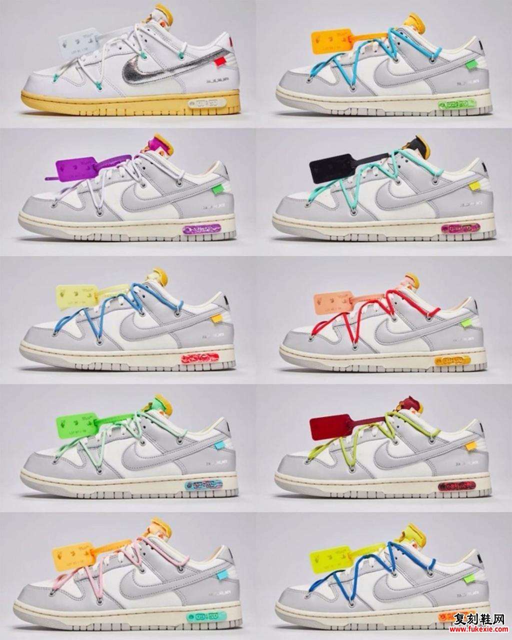 Off-White The 50 Nike Dunk Low 发售日期