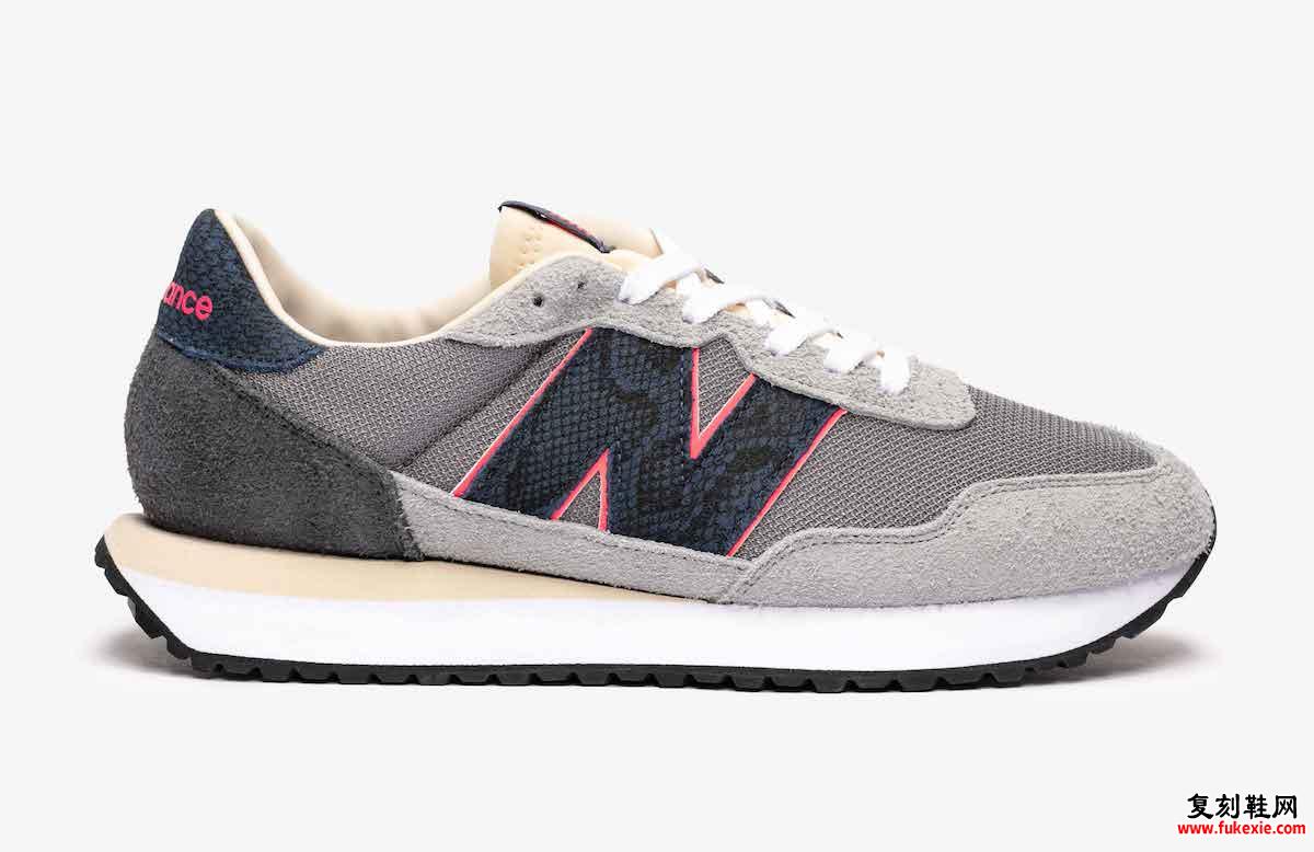 SNS New Balance 237 Blue Racer 发售日期