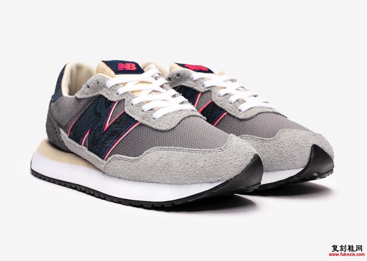 SNS New Balance 237 Blue Racer 发售日期