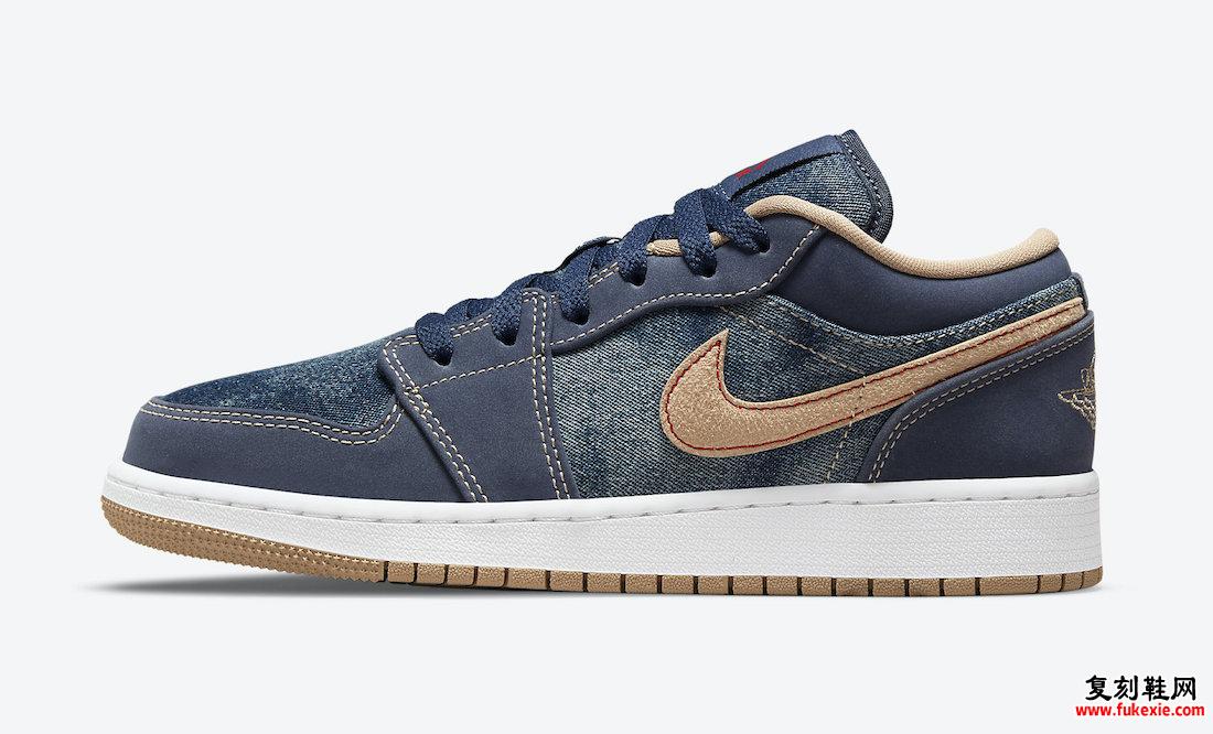 Air Jordan 1 Low Denim GS DM4692-400 发售日期